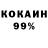 МЕТАДОН VHQ MarinaM Klimova