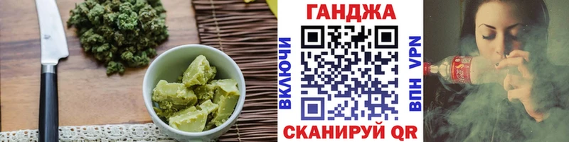 Canna-Cookies марихуана Щёлкино
