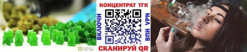 МЕГА как зайти  Щёлкино  Canna-Cookies конопля 