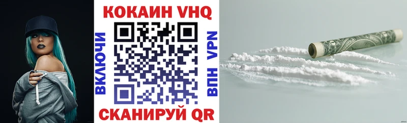 дарк нет формула Щёлкино COCAIN VHQ