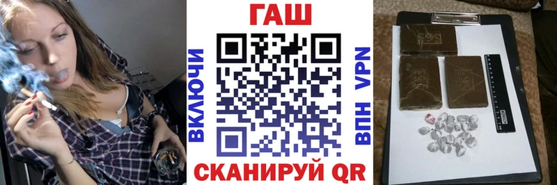 ГАШИШ гашик  где купить наркоту  Щёлкино 