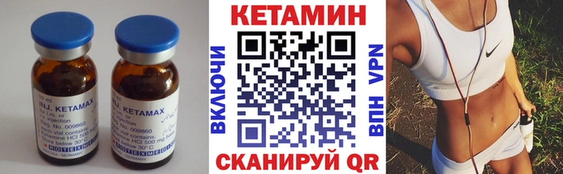 Кетамин ketamine  наркота  Щёлкино 