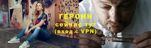 COCAINE Балахна
