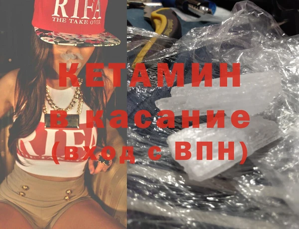 кокаин премиум Покров