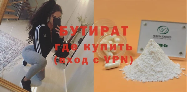 метамфетамин Балабаново