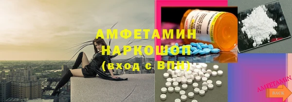 метамфетамин Балабаново