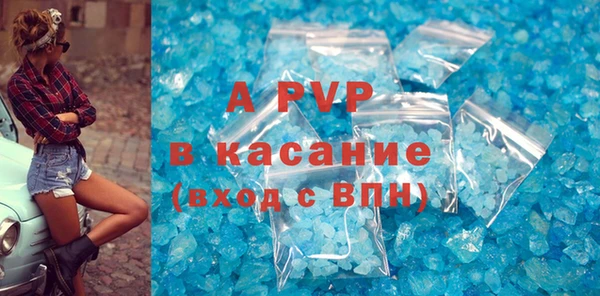 метамфетамин Балабаново