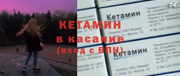 COCAINE Балахна