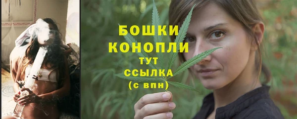 метамфетамин Балабаново