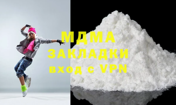 COCAINE Балахна