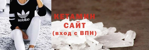 COCAINE Балахна