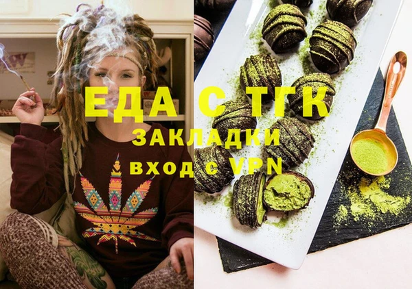 метамфетамин Балабаново