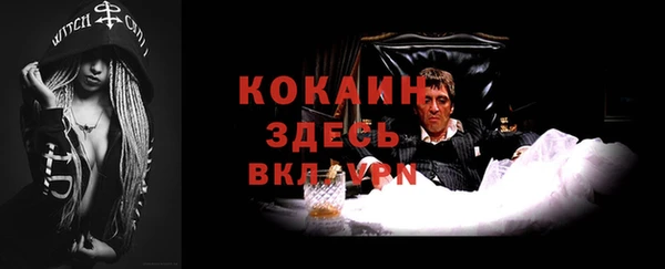 метамфетамин Балабаново