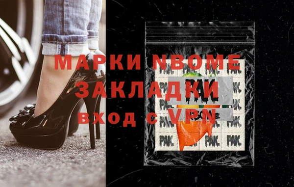 COCAINE Балахна
