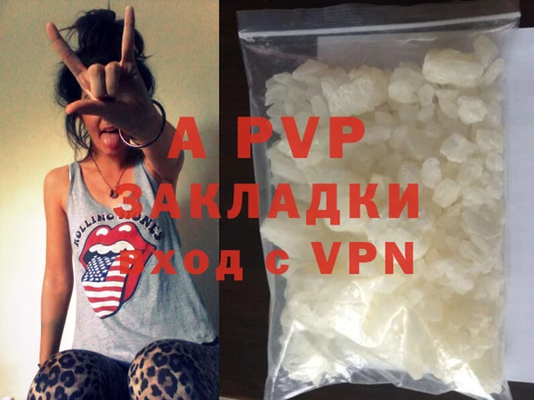 COCAINE Балахна