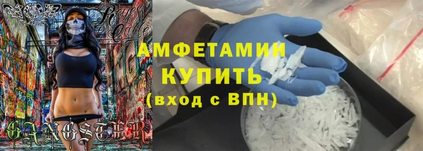 метамфетамин Балабаново