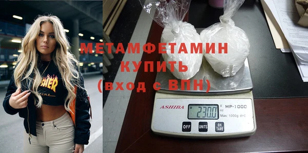 дистиллят марихуана Белоозёрский