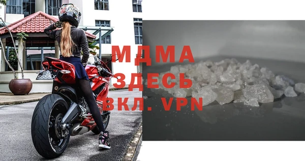 метамфетамин Балабаново