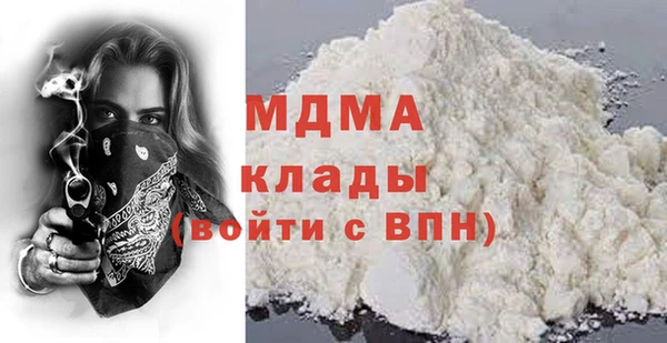COCAINE Балахна