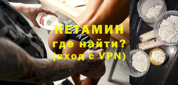 метамфетамин Балабаново