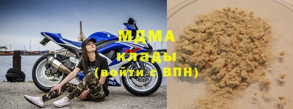 метамфетамин Балабаново