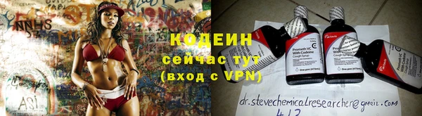 метамфетамин Балабаново