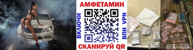 закладка  Щёлкино  Метамфетамин винт 
