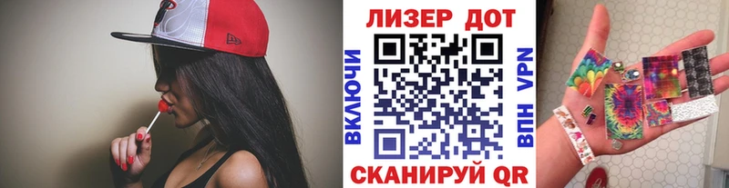 где купить наркоту  Щёлкино  Марки 25I-NBOMe 1,5мг 