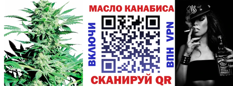 закладка  Щёлкино  Дистиллят ТГК концентрат 
