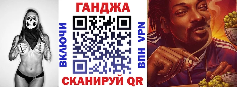 магазин    гидра как войти  Бошки Шишки ГИДРОПОН  Щёлкино 